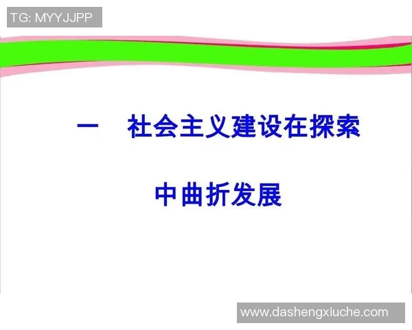 加维引领的未来足球之路：从青训到职业生涯的全面探索与发展